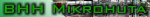 bhh mikrohuta bhh mikrohuta